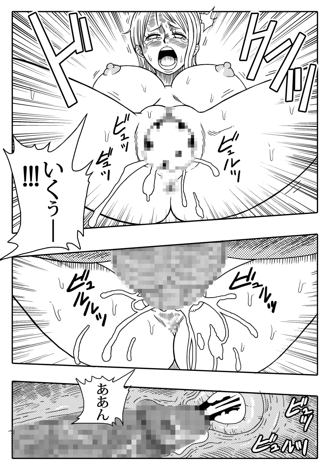 [Yamamoto] NAMI VS ARLONG Fhentai - Page 18