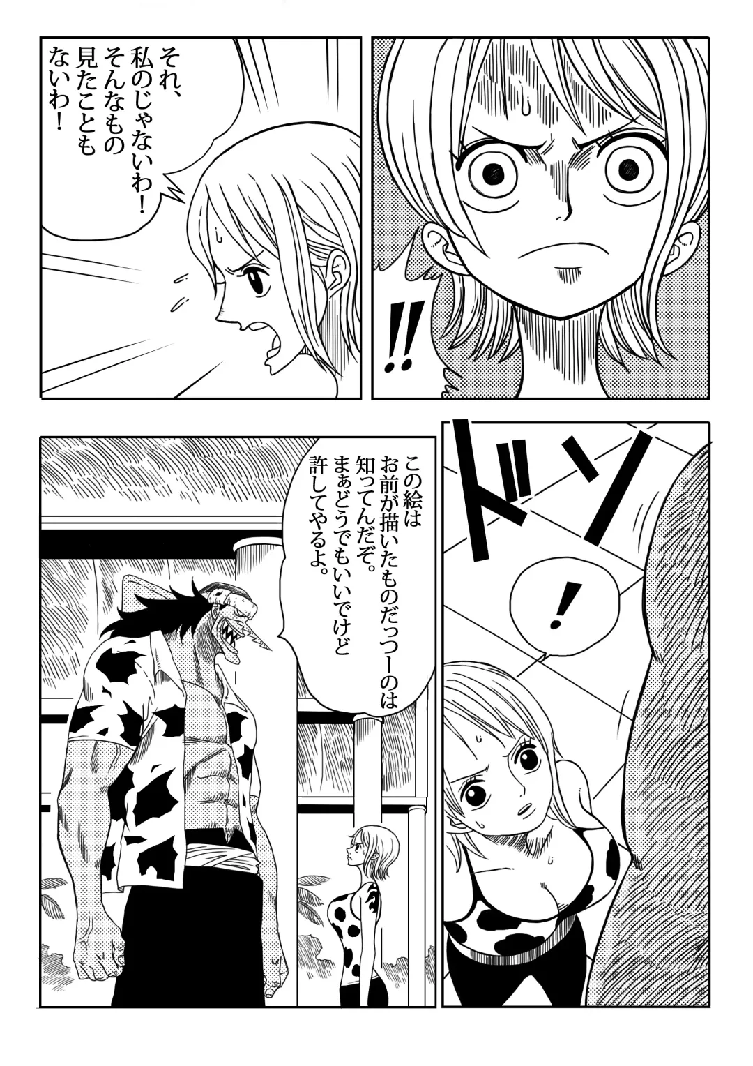 [Yamamoto] NAMI VS ARLONG Fhentai - Page 5