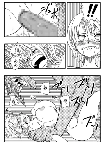 [Yamamoto] NAMI VS ARLONG Fhentai - Page 16