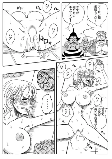 [Yamamoto] NAMI VS ARLONG Fhentai - Page 19