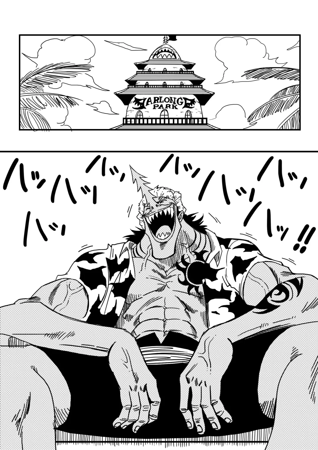 [Yamamoto] NAMI VS ARLONG Fhentai - Page 2