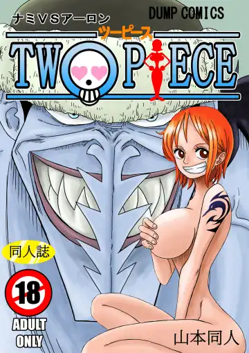Read [Yamamoto] NAMI VS ARLONG - Fhentai