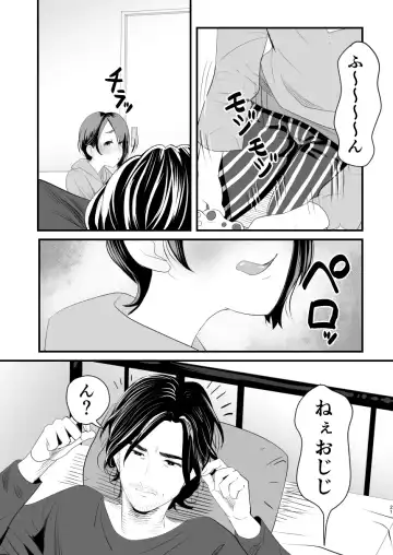 [Guro Tsuki] Mesugaki? na Otokonoko o  Wakaraseru Houhou Fhentai - Page 20