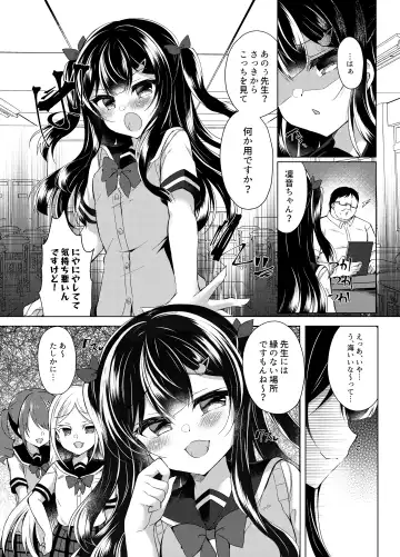 [Suzunone Rena] Namaiki Mesugaki ni Saimin Shidou ~Micro Bikini de Koukai Roshutsu~ Fhentai - Page 4