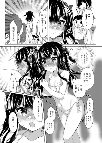 [Suzunone Rena] Namaiki Mesugaki ni Saimin Shidou ~Micro Bikini de Koukai Roshutsu~ Fhentai - Page 8