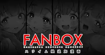 Read [Gibachan] Koisuru Slime no Yoru - Fhentai