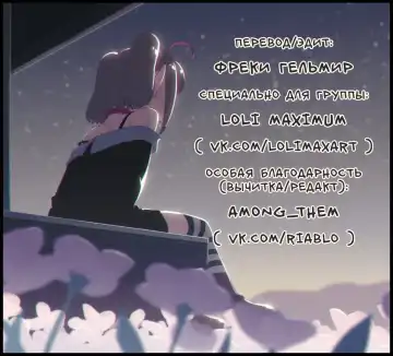 [Rondonko] Necchu~sho | Heatstroke Fhentai - Page 19