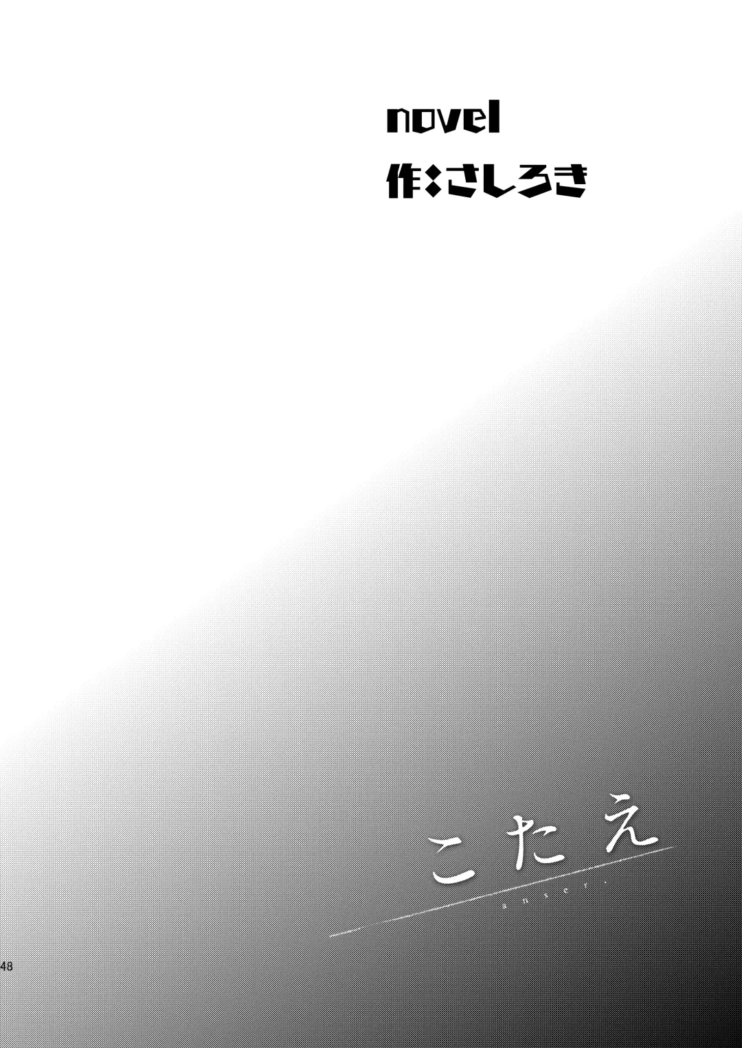 [Munomerikun] Kotae Fhentai - Page 49