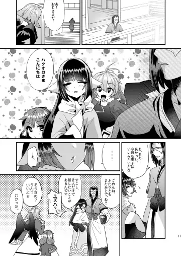 [Munomerikun] Kotae Fhentai - Page 12