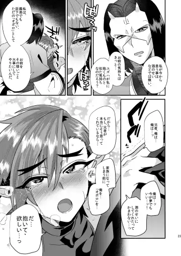 [Munomerikun] Kotae Fhentai - Page 24