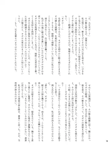 [Munomerikun] Kotae Fhentai - Page 60