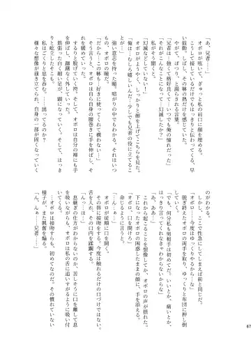 [Munomerikun] Kotae Fhentai - Page 68