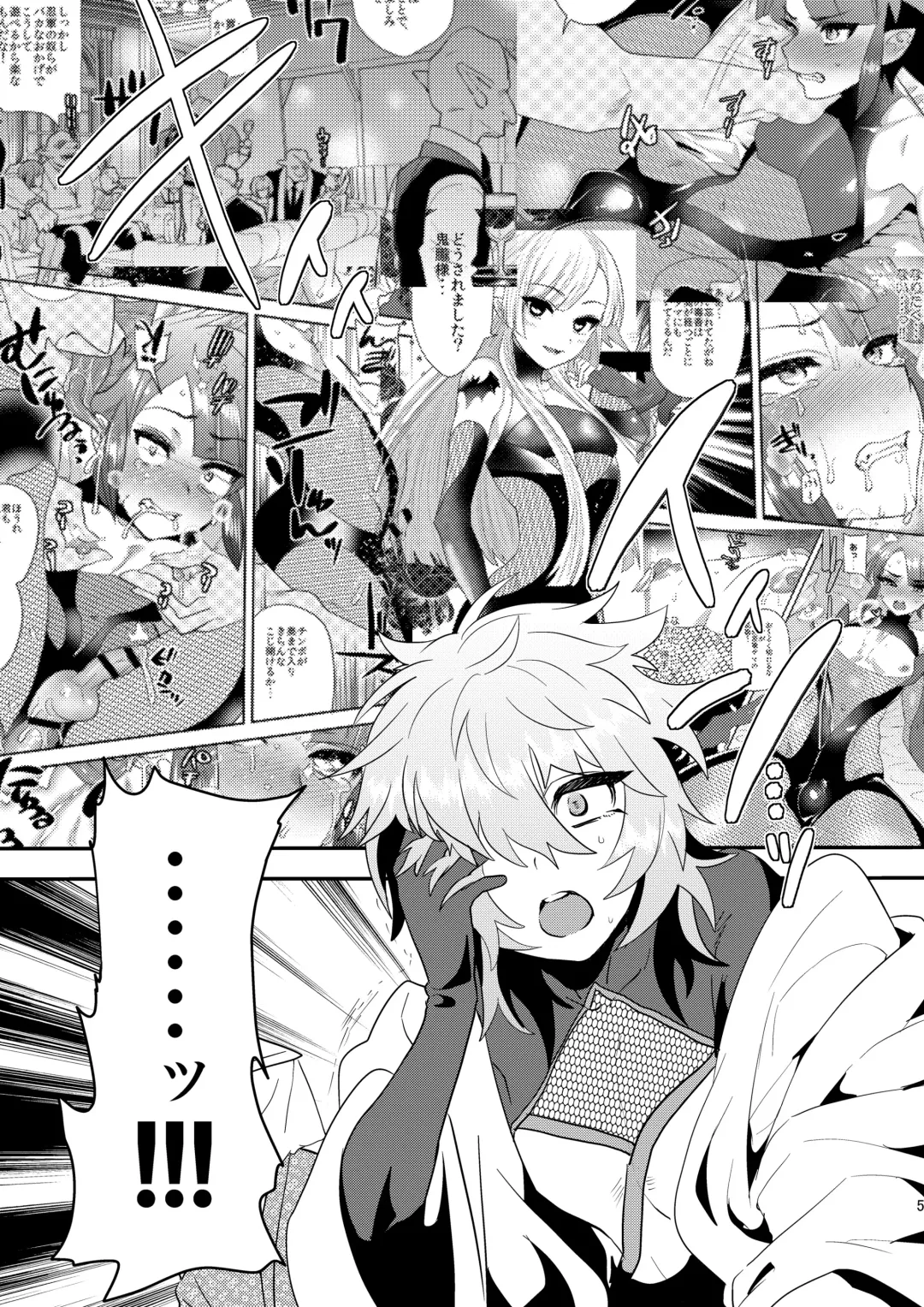 [Munomerikun] Haja Ningun Isuke ~ Inototo jigoku ami ~ Fhentai - Page 7