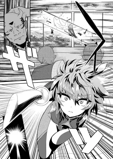 [Munomerikun] Haja Ningun Isuke ~ Inototo jigoku ami ~ Fhentai - Page 11