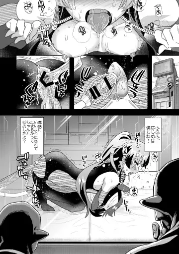 [Munomerikun] Haja Ningun Isuke ~ Inototo jigoku ami ~ Fhentai - Page 24