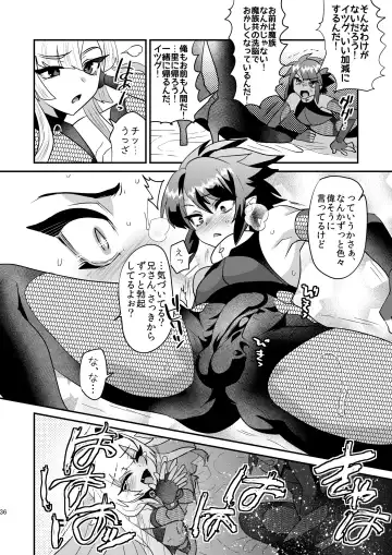 [Munomerikun] Haja Ningun Isuke ~ Inototo jigoku ami ~ Fhentai - Page 38