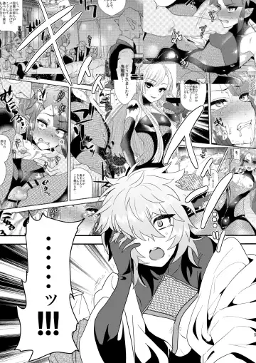 [Munomerikun] Haja Ningun Isuke ~ Inototo jigoku ami ~ Fhentai - Page 7