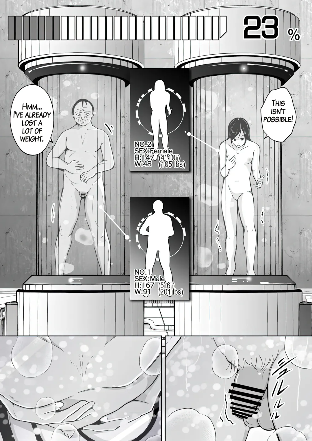 [Iwashita] Sequence Irekaeru Futari no Karada Fhentai - Page 13