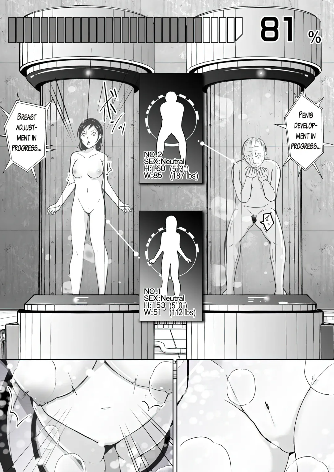 [Iwashita] Sequence Irekaeru Futari no Karada Fhentai - Page 18