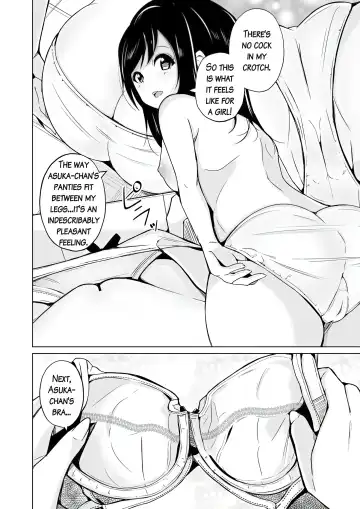 [Iwashita] Sequence Irekaeru Futari no Karada Fhentai - Page 25