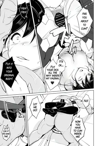 [Iwashita] Sequence Irekaeru Futari no Karada Fhentai - Page 44