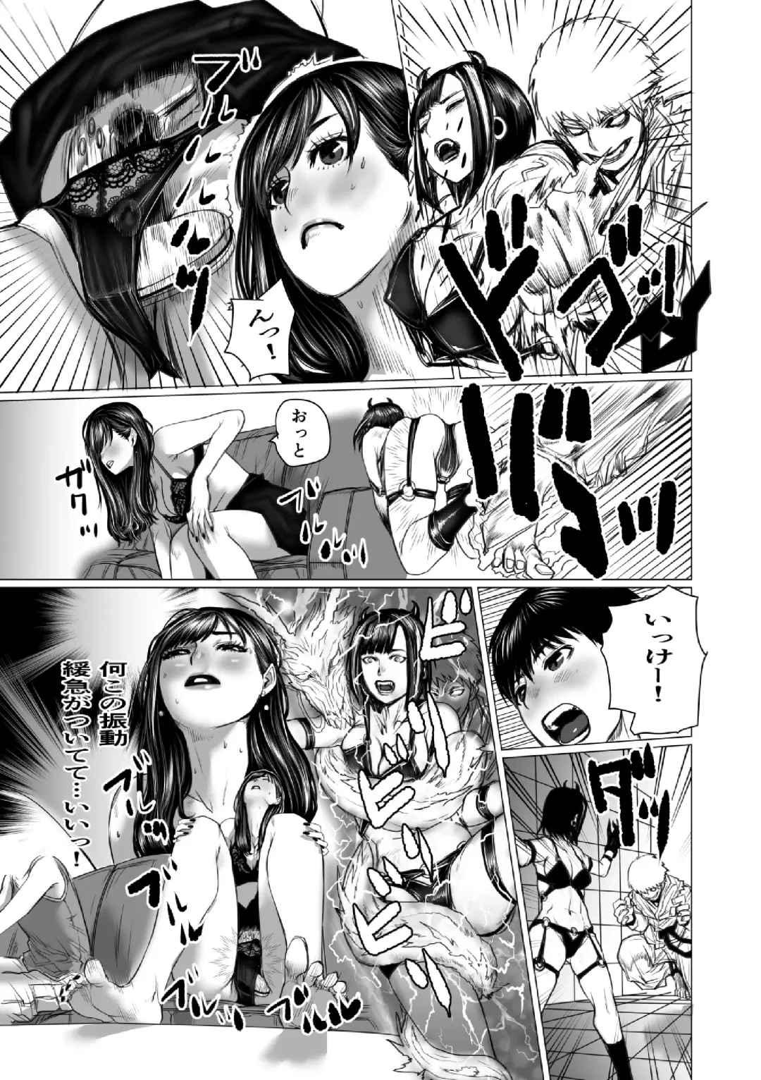 Otouto no Game-nou to Ane no Game-sei Fhentai - Page 42