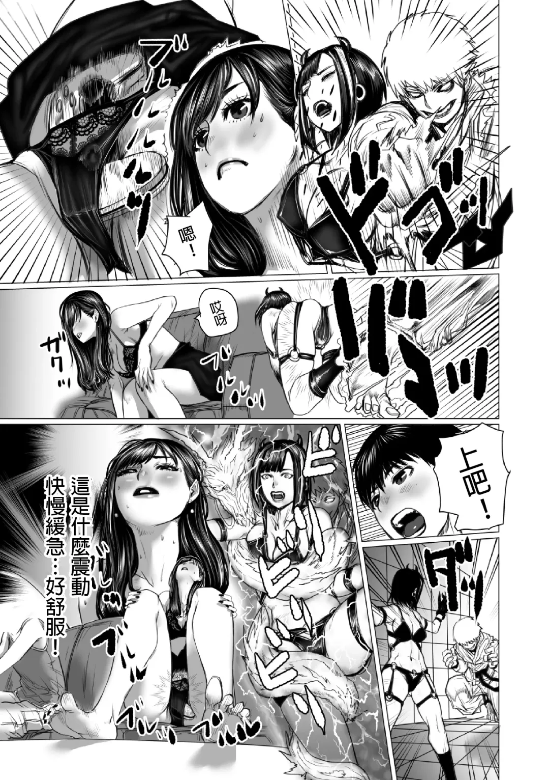 Otouto no Game-nou to Ane no Game-sei Fhentai - Page 42