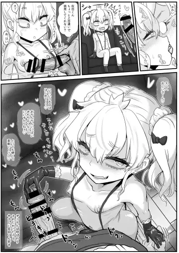 [Wamuko] Same-kun wa Senpai to Douseiai Shitai Fhentai - Page 38