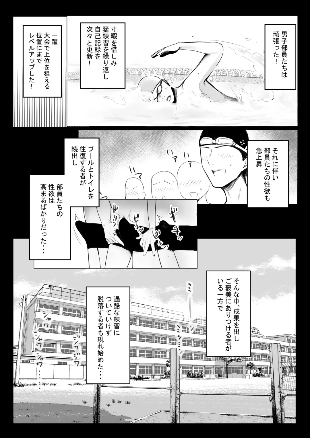 [Akire] Boku dake ni Amaesasete Kureru Kyonyuu JK Tsuma o Hoka no Otoko ni Dakasete Mita 7 Fhentai - Page 14