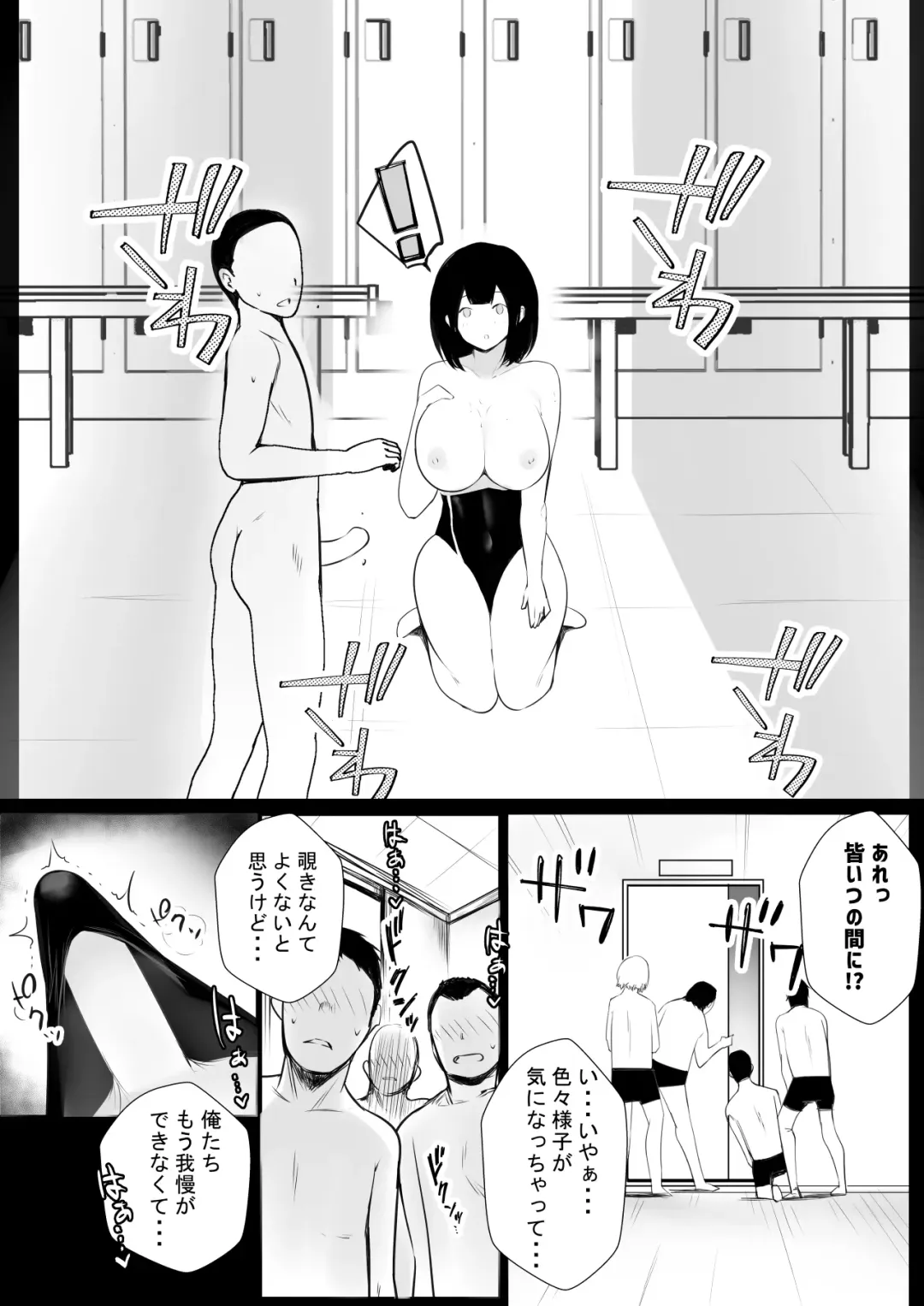 [Akire] Boku dake ni Amaesasete Kureru Kyonyuu JK Tsuma o Hoka no Otoko ni Dakasete Mita 7 Fhentai - Page 22