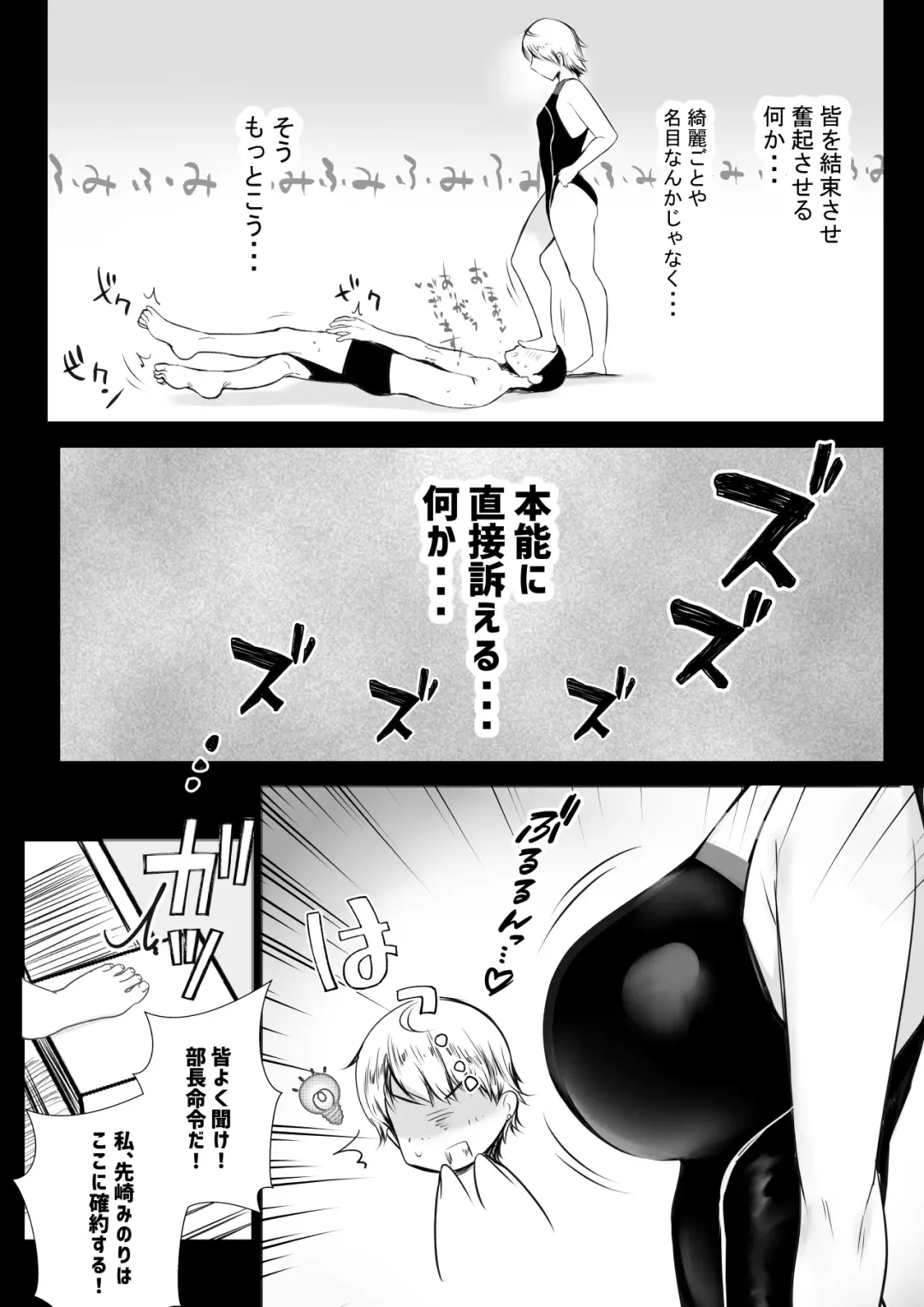 [Akire] Boku dake ni Amaesasete Kureru Kyonyuu JK Tsuma o Hoka no Otoko ni Dakasete Mita 7 Fhentai - Page 9