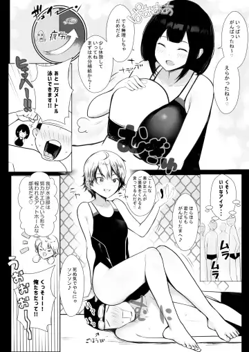 [Akire] Boku dake ni Amaesasete Kureru Kyonyuu JK Tsuma o Hoka no Otoko ni Dakasete Mita 7 Fhentai - Page 13
