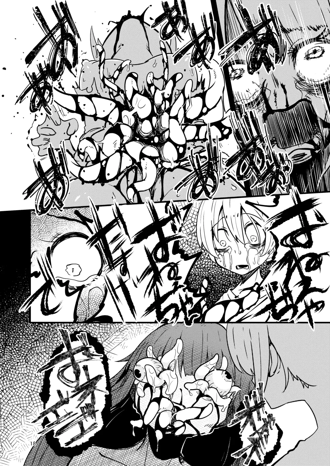 [Suzunomoku] ScanningGirls:N2 Fhentai - Page 18