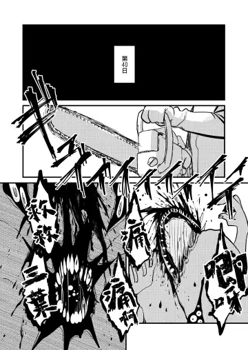 [Suzunomoku] ScanningGirls:N2 Fhentai - Page 24