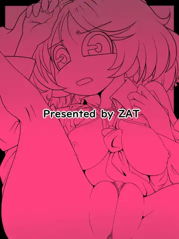 [Zat] Oooo Chichichichi Tsutsutsutsutsu Fhentai - Page 17