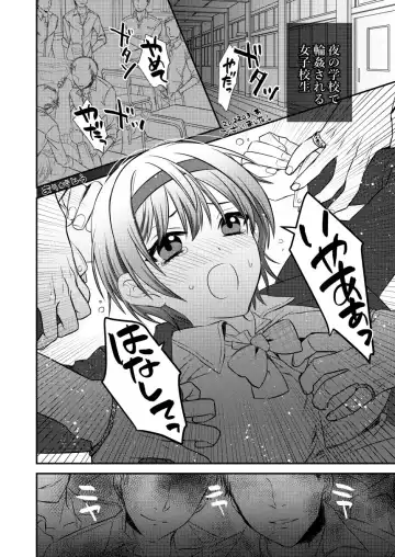 Read [Ito] Yoru no Kyoushitsu de Rinkan Sareru Shortcut no Onnanoko - Fhentai