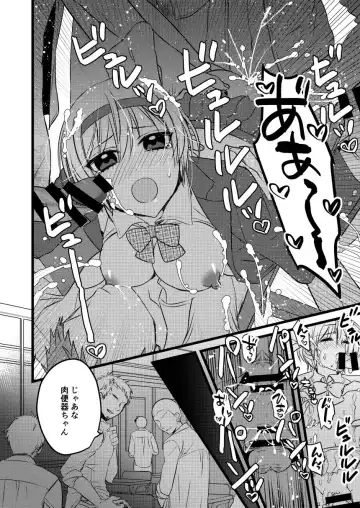 [Ito] Yoru no Kyoushitsu de Rinkan Sareru Shortcut no Onnanoko Fhentai - Page 7