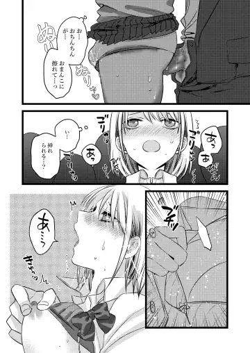 電車痴漢、パンツ内射精 Fhentai - Page 4
