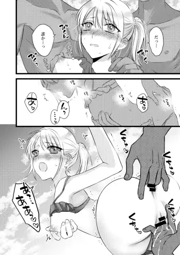 プールで痴漢されるJC Fhentai - Page 5