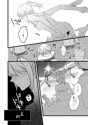 プールで痴漢されるJC Fhentai - Page 7