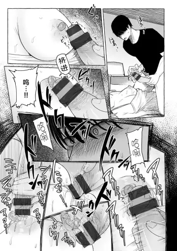 [Kanari Tokusaku] Sex nimo Akitane Fhentai - Page 12