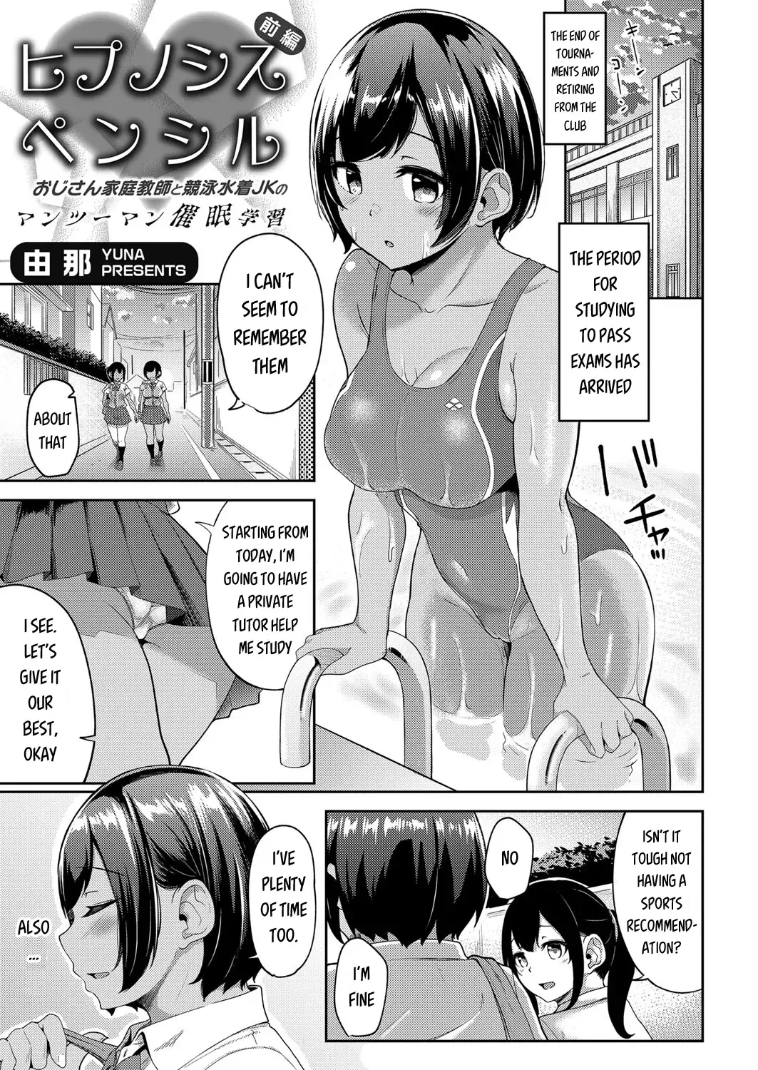 [Yuna] Hypnosis Pencil ~Oji-san Katei Kyoushi to Kyouei Mizugi JK no Man-to-man Saimin Gakushuu~ Zenpen Fhentai - Page 1