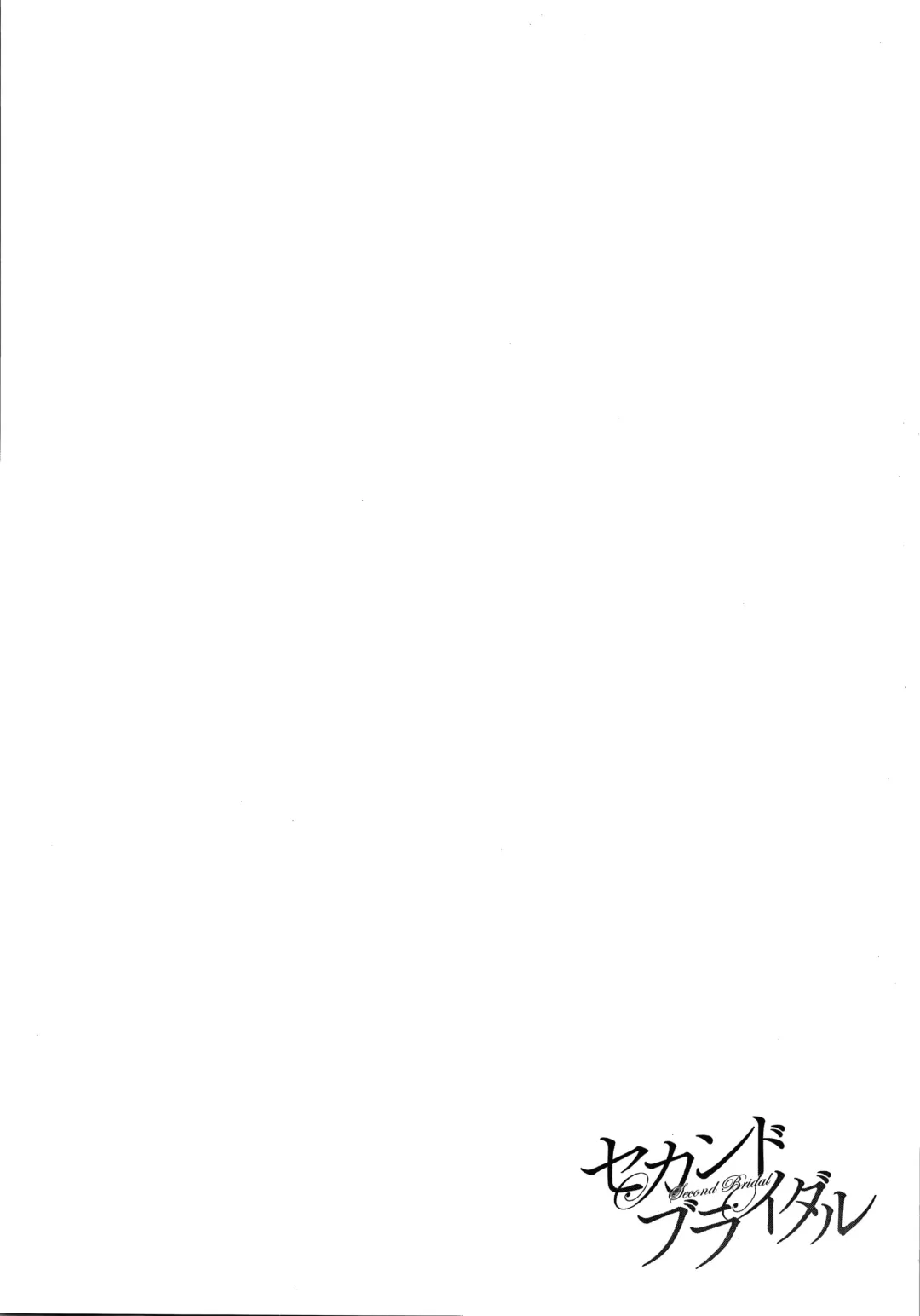 [Mikawaya] Second Bridal Fhentai - Page 28