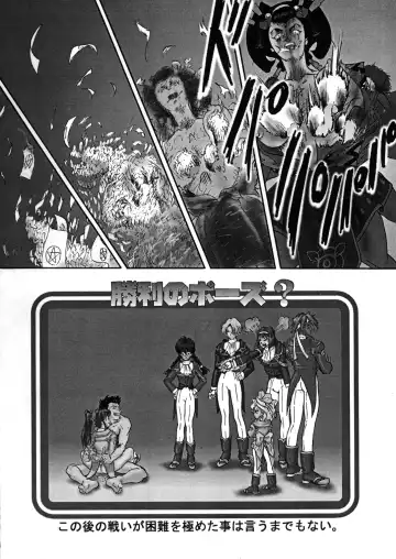 Geki Ni Fhentai - Page 24