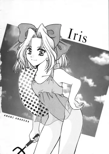 Geki Ni Fhentai - Page 34