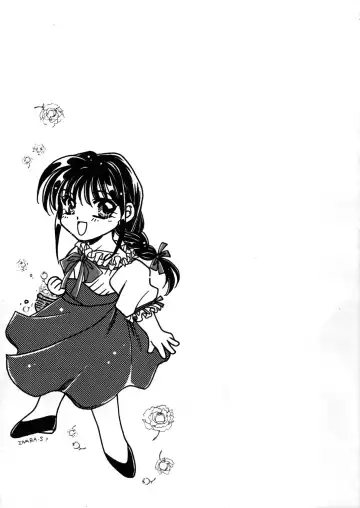 Geki Ni Fhentai - Page 55