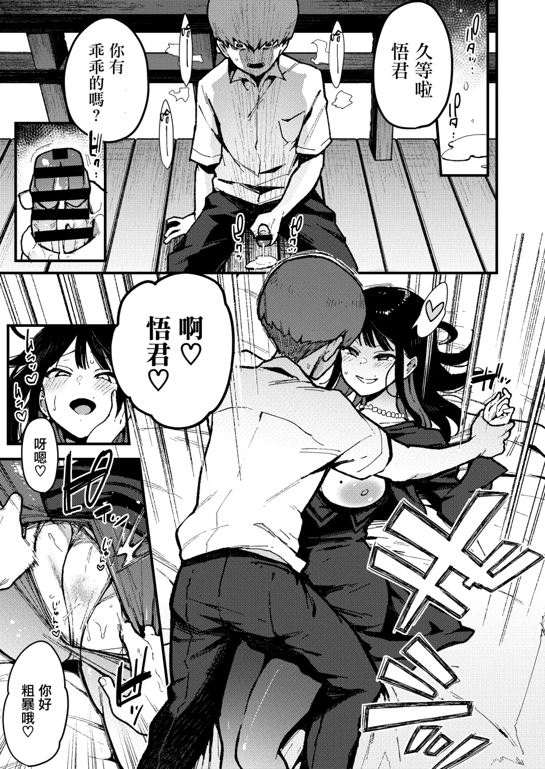 [Indo Curry] Chouko 1-4 Fhentai - Page 128