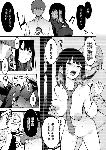 [Indo Curry] Chouko 1-4 Fhentai - Page 122