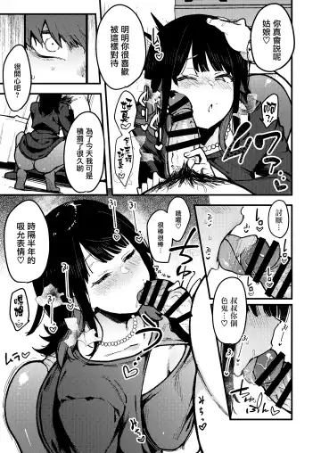 [Indo Curry] Chouko 1-4 Fhentai - Page 124