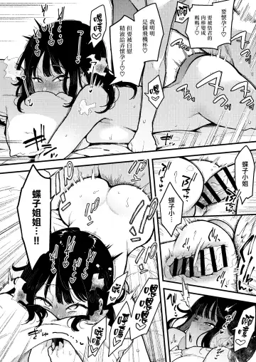 [Indo Curry] Chouko 1-4 Fhentai - Page 139